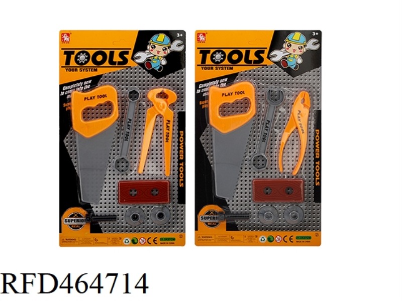 TOOL SET (2 MODELS)