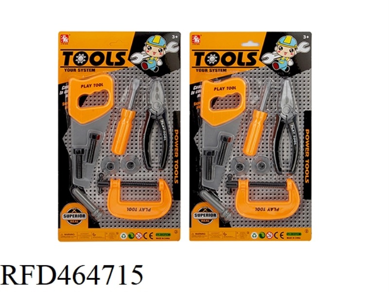 TOOL SET (2 MODELS)