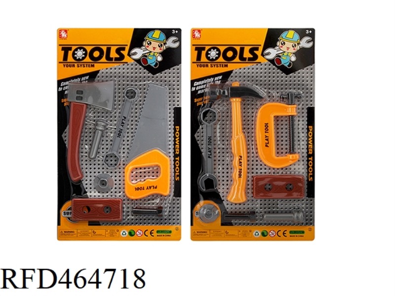 TOOL SET (2 MODELS)