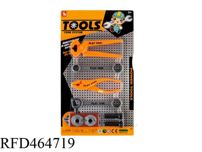 TOOL SET (2 MODELS)