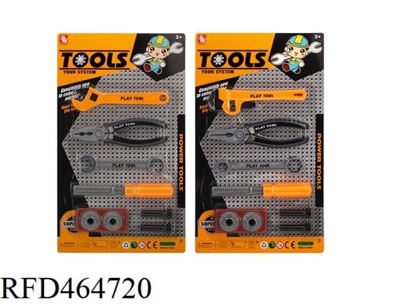 TOOL SET (2 MODELS)