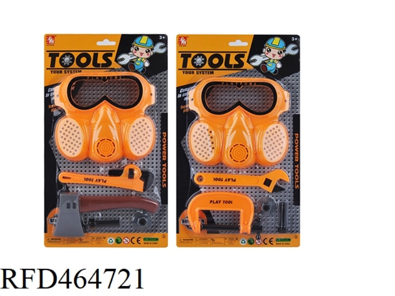 TOOL SET (2 MODELS)