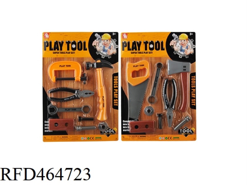 TOOL SET (2 MODELS)
