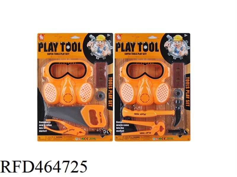 TOOL SET (2 MODELS)