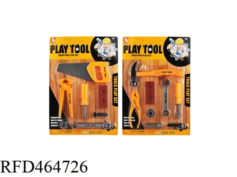 TOOL SET (2 MODELS)