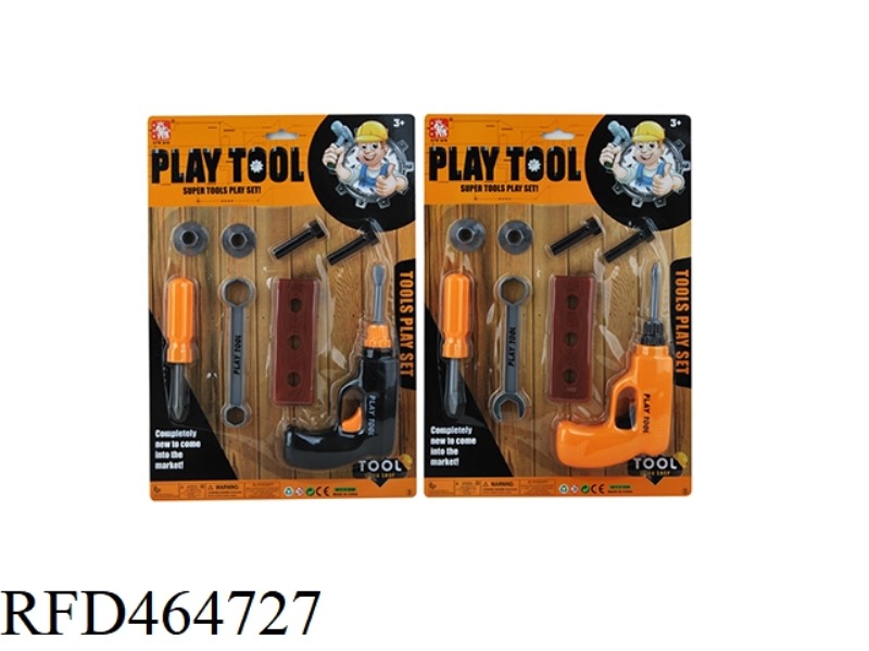 TOOL SET (2 MODELS)