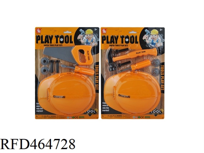 TOOL SET (2 MODELS)