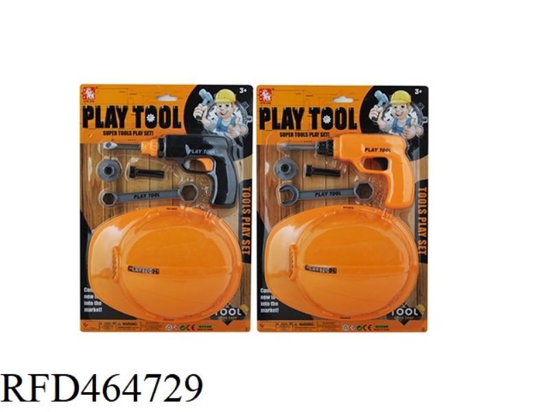 TOOL SET (2 MODELS)