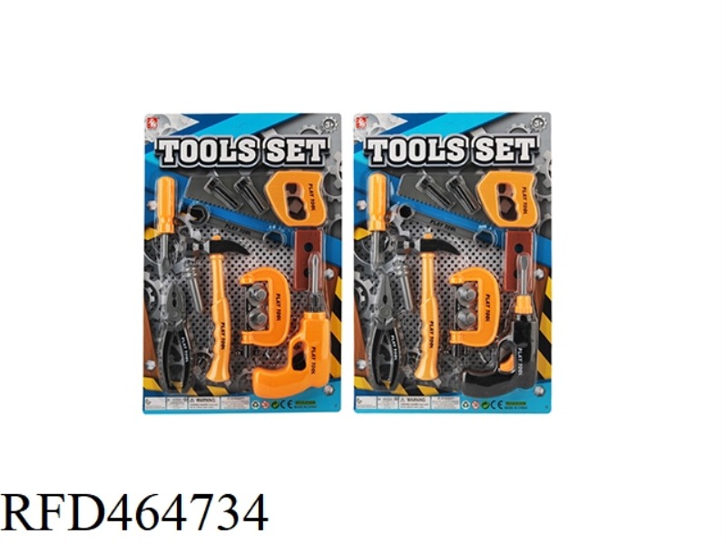 TOOL SET (2 MODELS)