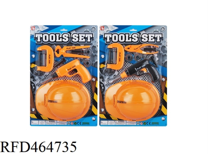 TOOL SET (2 MODELS)