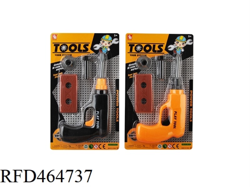 TOOL SET (2 MODELS)