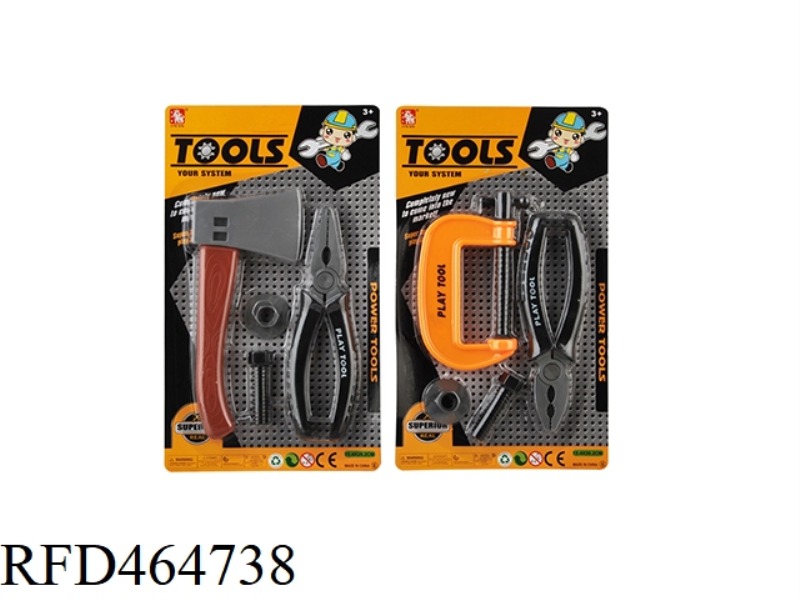 TOOL SET (2 MODELS)