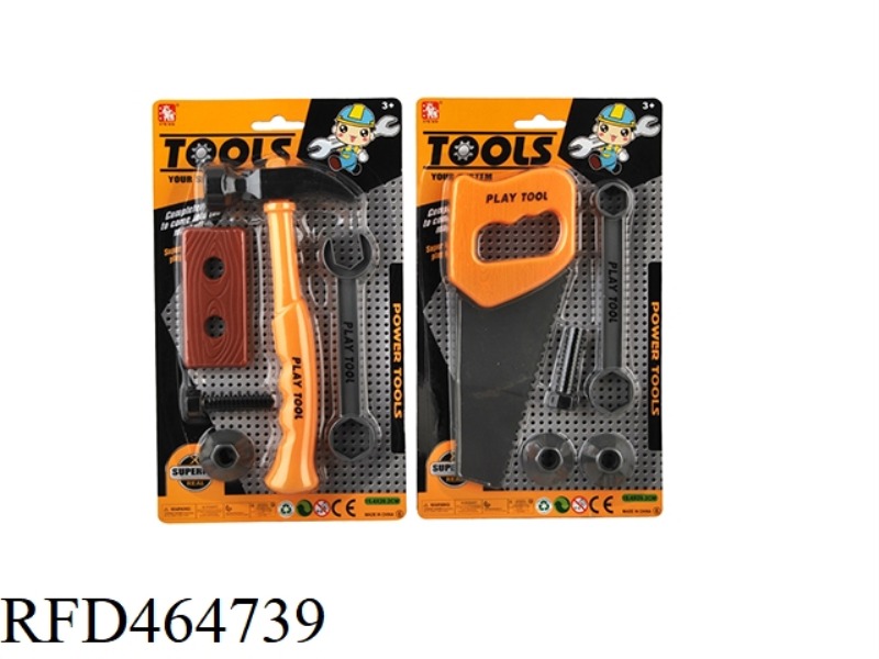 TOOL SET (2 MODELS)