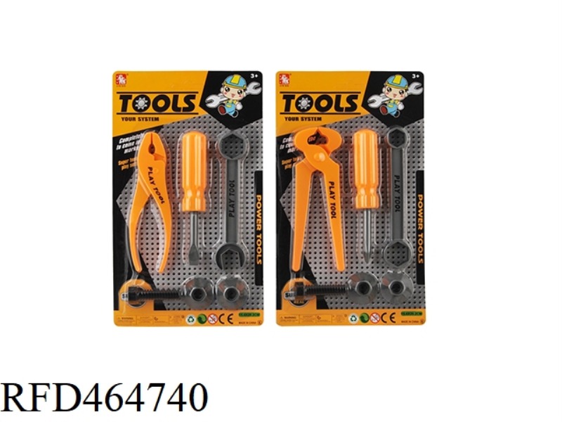 TOOL SET (2 MODELS)