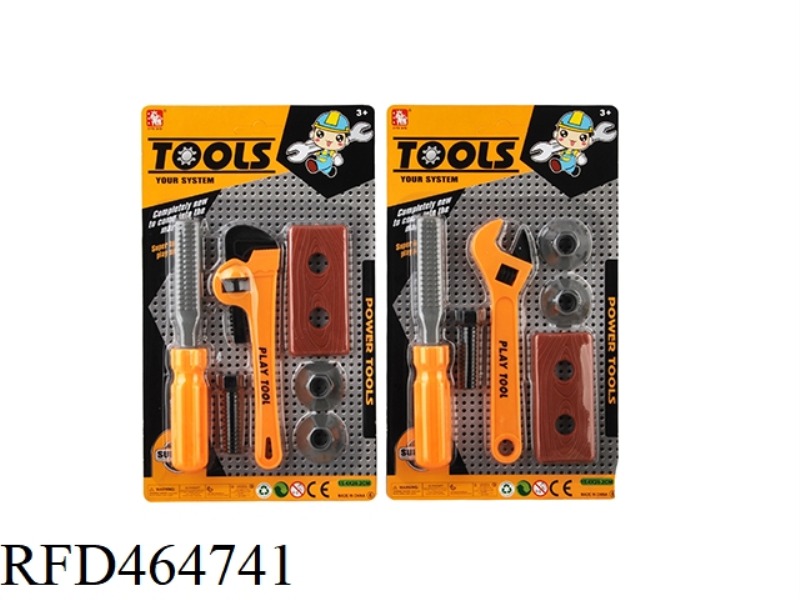 TOOL SET (2 MODELS)