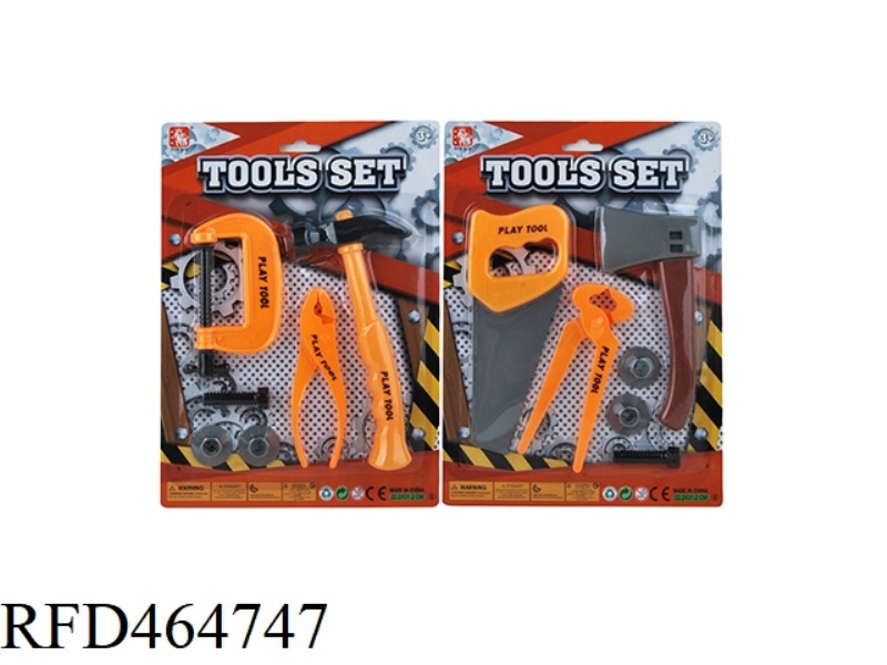 TOOL SET (2 MODELS)