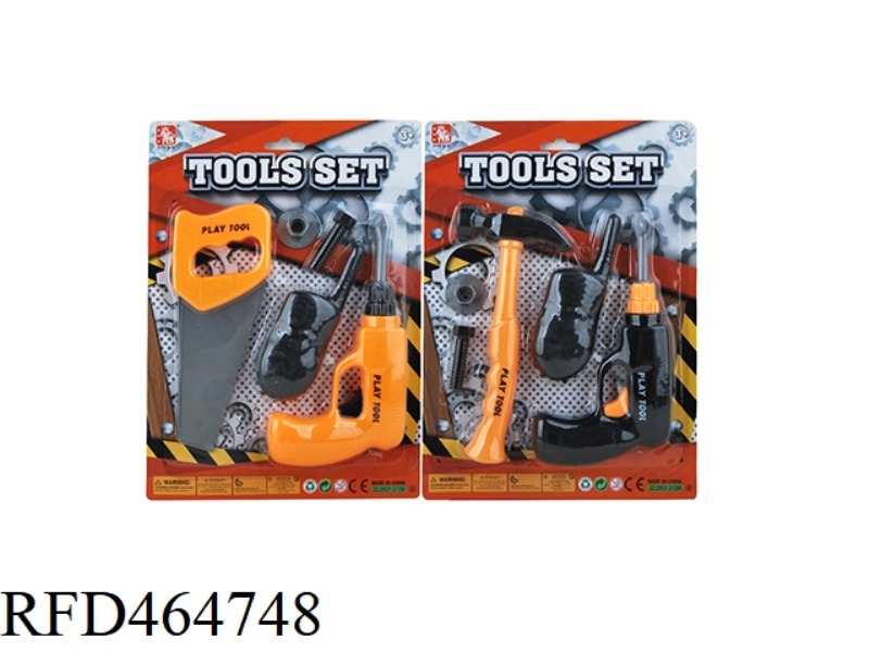 TOOL SET (2 MODELS)