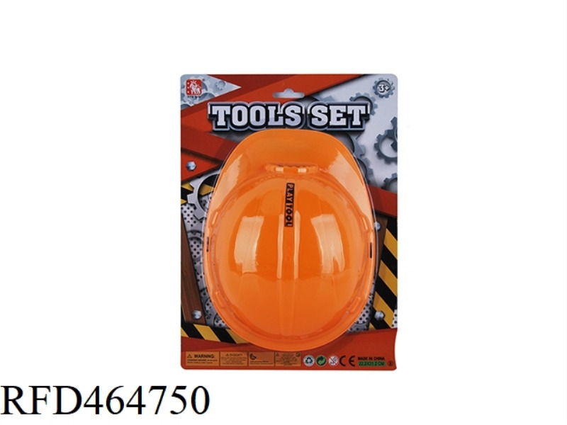 TOOL SET (2 MODELS)