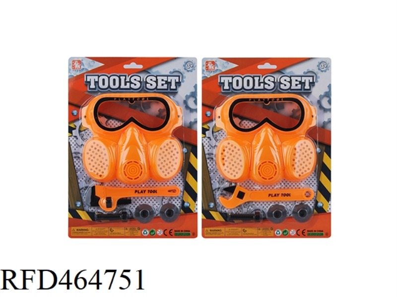 TOOL SET (2 MODELS)