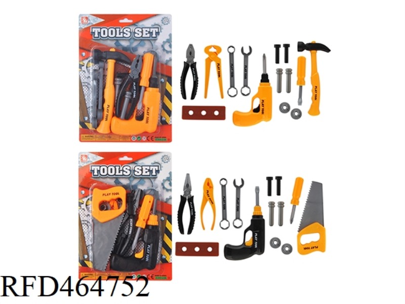 TOOL SET (2 MODELS)