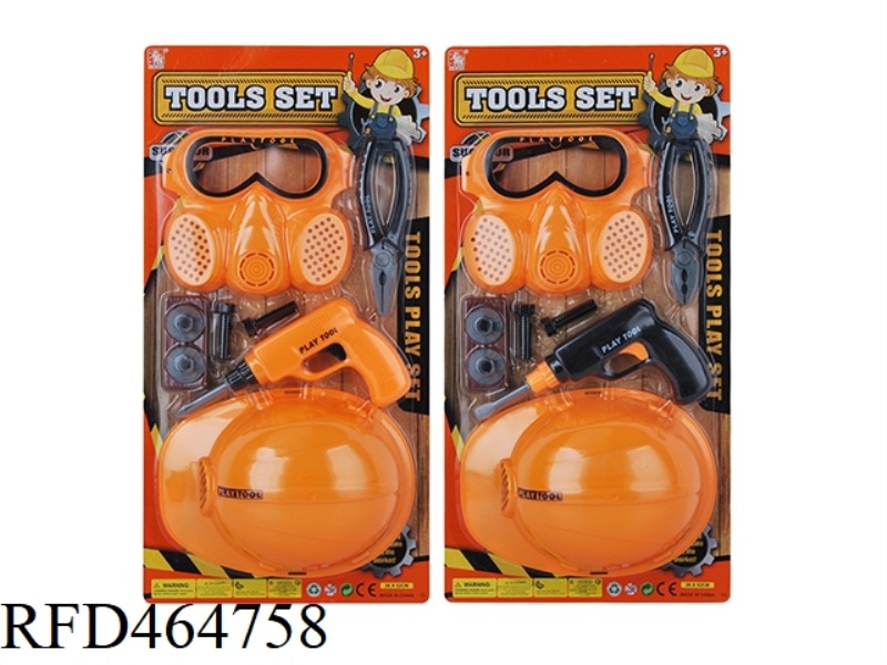 TOOL SET (2 MODELS)