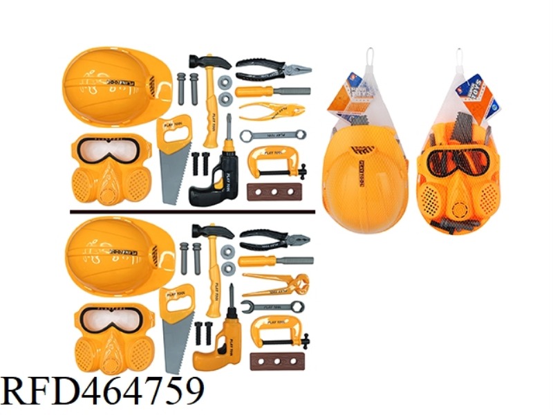 TOOL SET (2 MODELS)