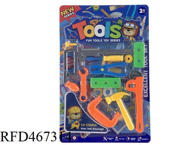 HOUSEHOLD TOOLS