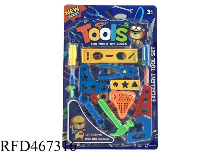 HOUSEHOLD TOOLS