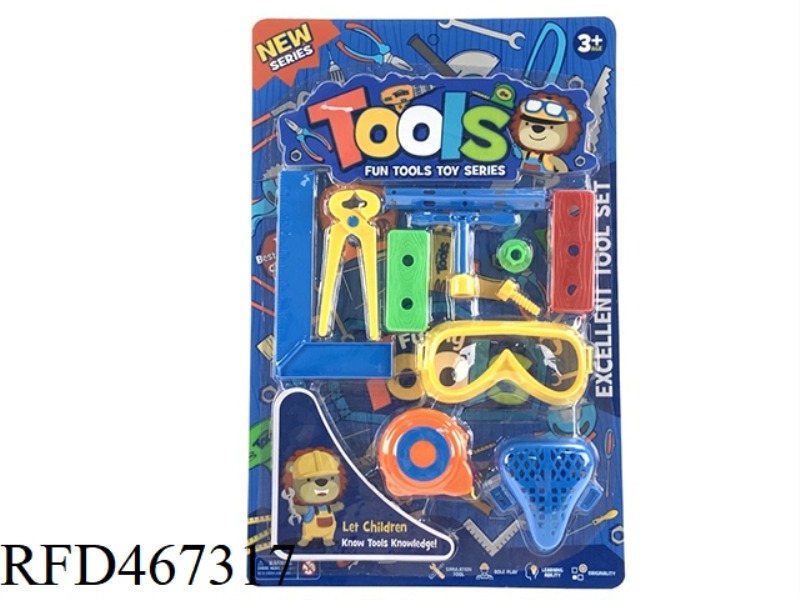 HOUSEHOLD TOOLS