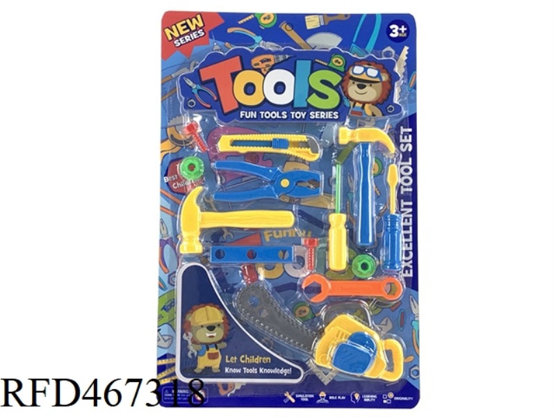 HOUSEHOLD TOOLS