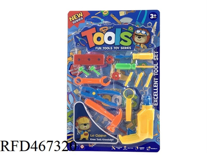HOUSEHOLD TOOLS