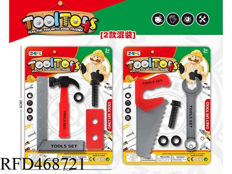 TOOL SET / MIXED RED 2
