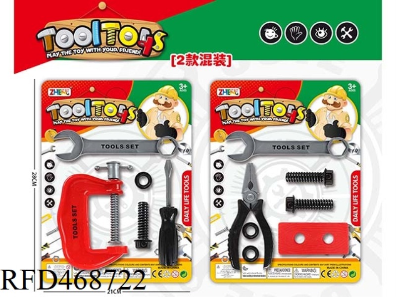 TOOL SET / MIXED RED 2