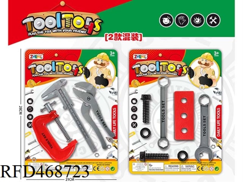 TOOL SET / MIXED RED 2