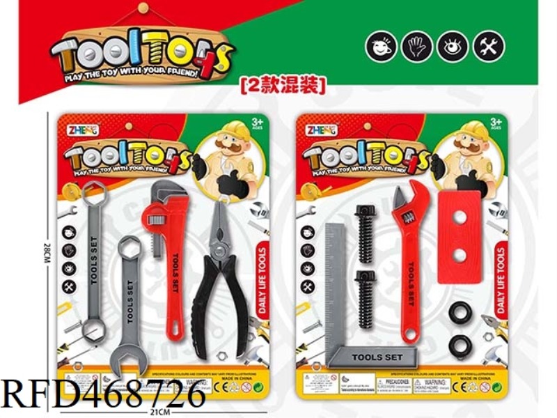 TOOL SET / MIXED RED 2
