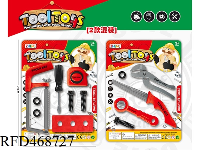 TOOL SET / MIXED RED 2