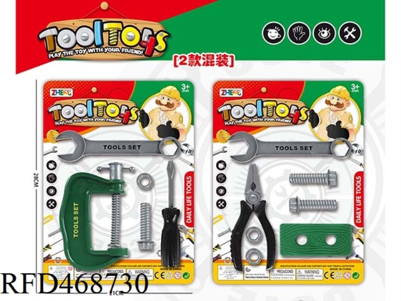 TOOL SET / MIXED GREEN 2