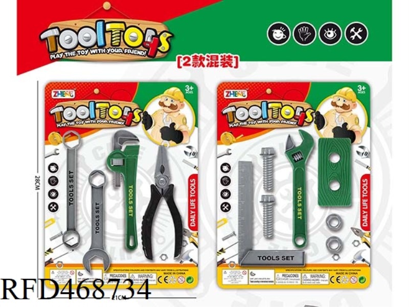 TOOL SET / MIXED GREEN 2