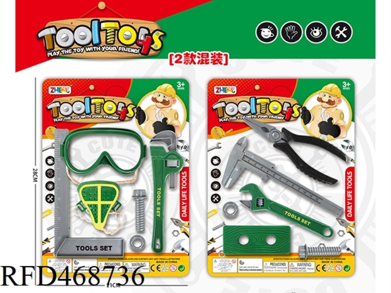 TOOL SET / MIXED GREEN 2