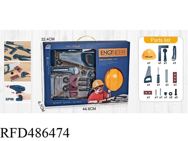 BOXED TOOL SET