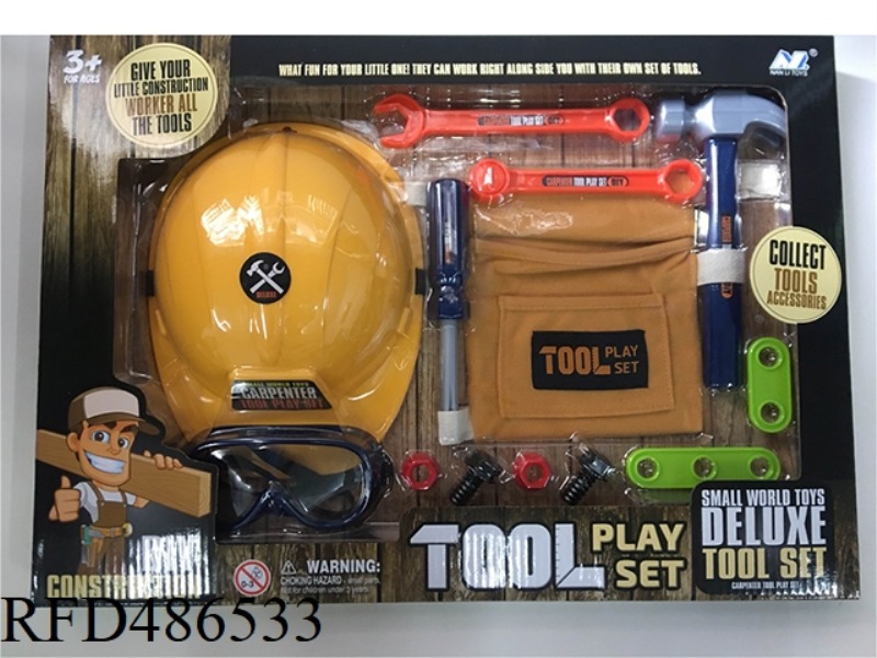 TOOL CAP ╲ BAG SET (LARGE BOX)