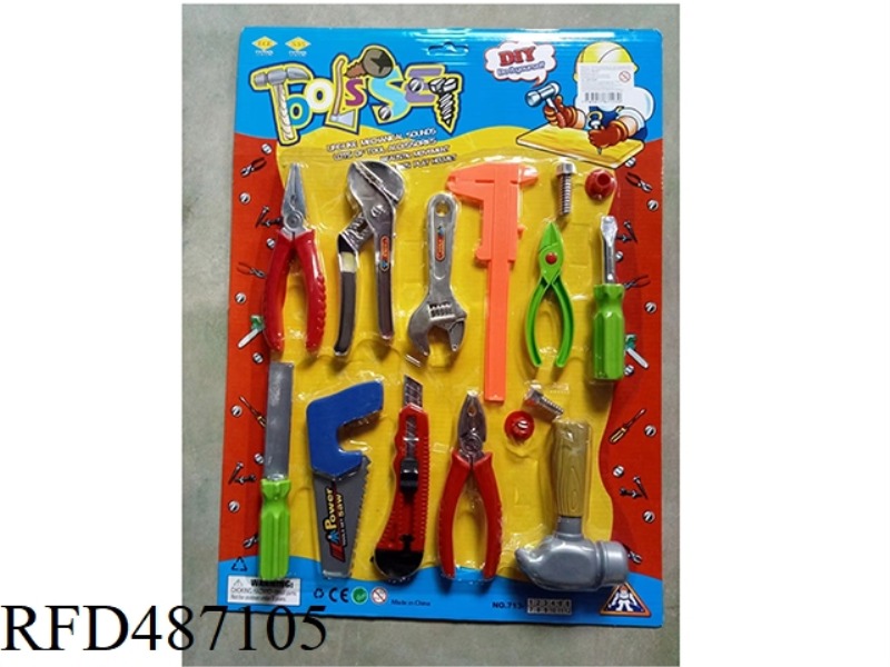 TOOL SET
