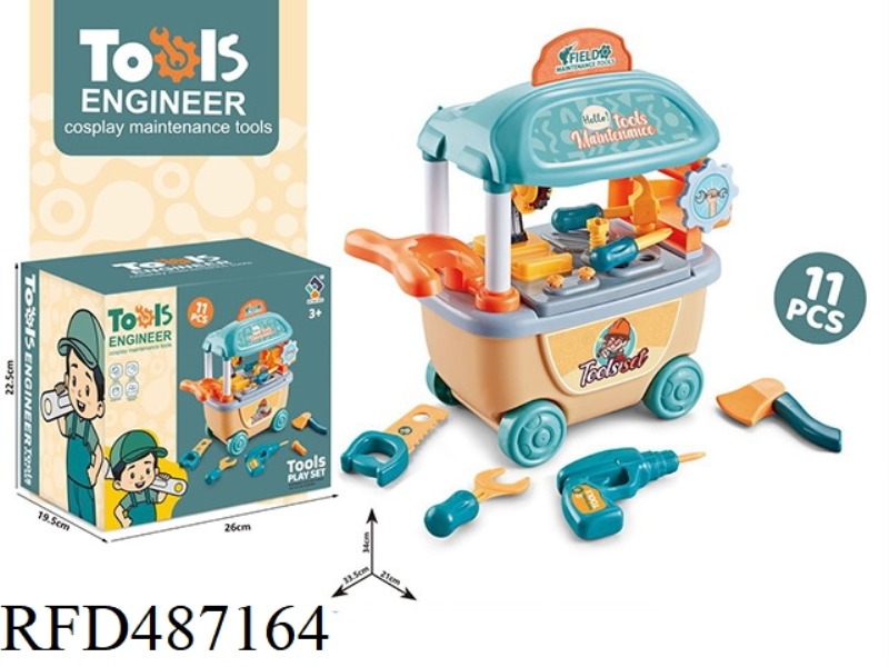 TOOL CART