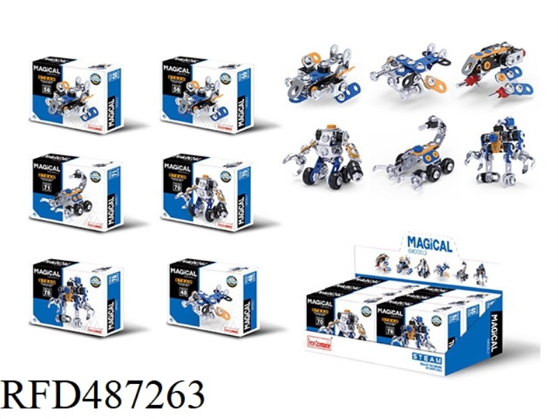 SPACE VEHICLE BLUE SERIES 6PCS