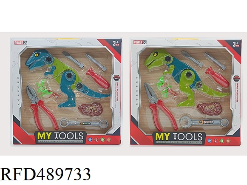 DINOSAUR TOOL BOX