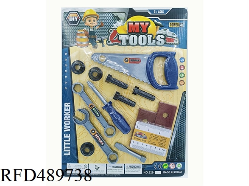 TOOL SET OF 14 PCS