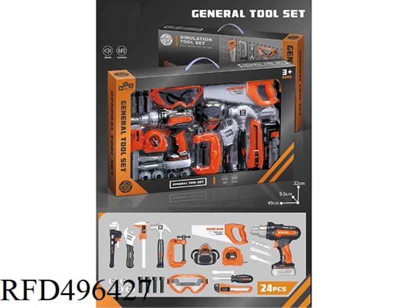 ELECTRIC DRILL SIMULATION TOOL SET