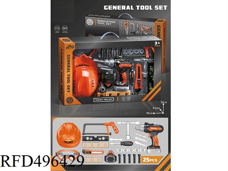 ELECTRIC DRILL SIMULATION TOOL SET