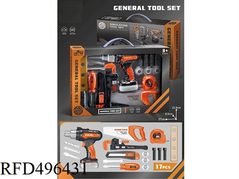 ELECTRIC DRILL SIMULATION TOOL SET