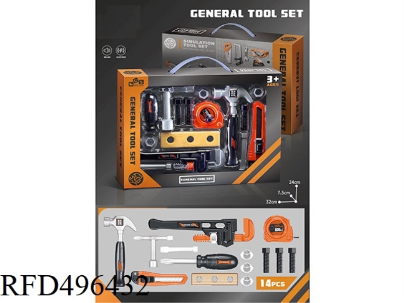 SIMULATION TOOL SET